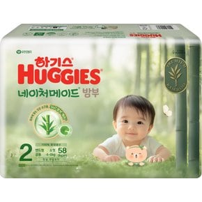 네이처메이드밤부 2단계 공용 소형 58매