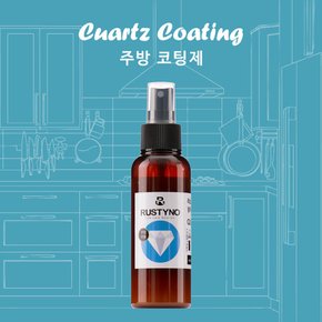 찌든 기름때 제거 주방전용 광택제 100ml