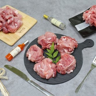  무항생제 돼지고기 초록한돈 뒷다리살(후지) 2kg (500g 4팩)