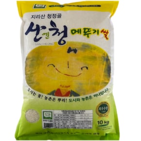 유기농 산청 메뚜기쌀10kg