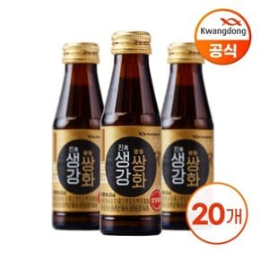 진생강쌍화 100ml X 20병