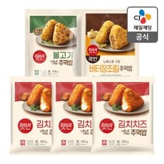 [본사배송] 햇반 김치치즈주먹밥 500G x 3 + 불고기주먹밥 500G + 버터장조림주먹밥 500G