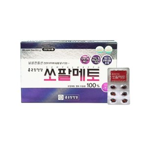 쏘팔메토 320mg x 120캡슐 / 종근당 건강 (WD93F44)