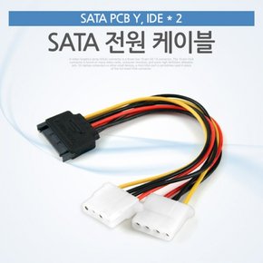 Coms SATA 전원 케이블 PCB Y IDE 2 X ( 3매입 )