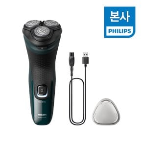 PHILIPS 필립스 3000X시리즈 전기면도기 X3002/00 다크 포레스트 그린