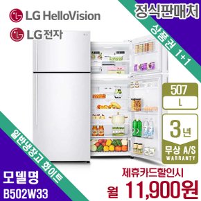 일반냉장고 507L 화이트 B502W33 월24900원 5년약정