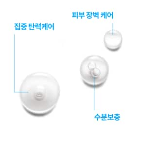 히알루 B5 세럼 30ml