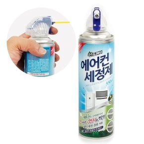 산도깨비 에어컨 세정제 330ml 에어컨클리너 크리너_