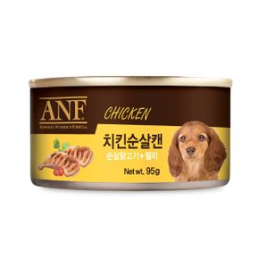 ANF 독 치킨순살캔 95g 강아지 간식 닭고기캔