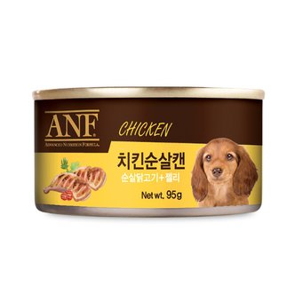  ANF 독 치킨순살캔 95g 강아지 간식 닭고기캔