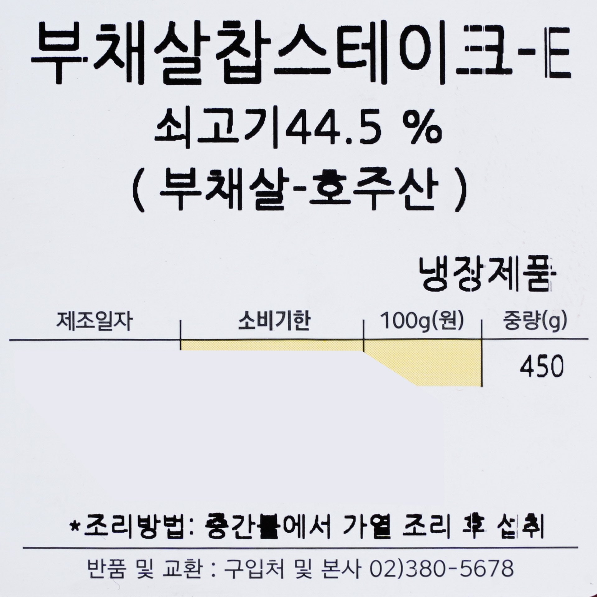 품질표시이미지1