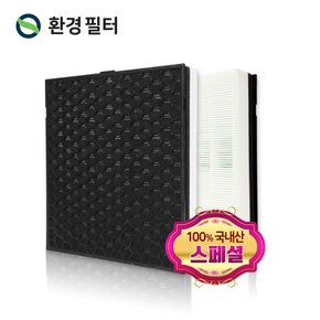 최고급 삼성 AX60M5550WFD 호환필터 CFX-D100D 스페셜