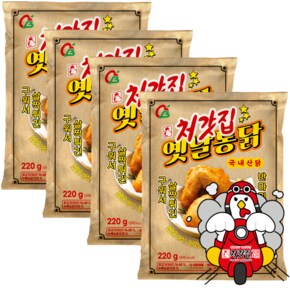 처갓집 옛날통닭(220g) 4팩