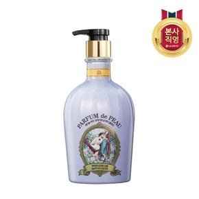 벨먼 파퓸드뽀 바디워시 600ml 비러브드 머스크