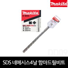 B-58344 SDS 네메시스4날 함마드릴비트12x260mm