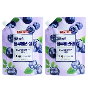 메가커피 쥬피터 저온농축 블루베리 잼 1kg 2개세트