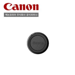 (캐논공식총판) DUST CAP E 렌즈 뒷캡 / 정품상품