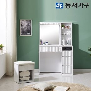 이즈 지젤 LED 템바보드 화장대 세트 ISR024