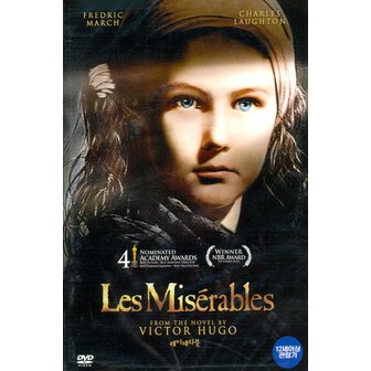 핫트랙스 DVD - 레미제라블 LES MISERABLES