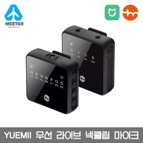 [해외직구] YueMii 무선 라이브 넥클립 마이크 / 무료배송