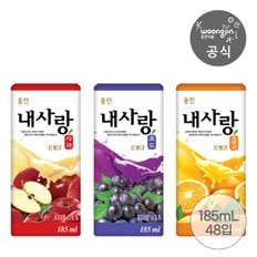 내사랑드링크(오렌지/포도/사과)185ml x48팩