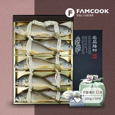 [1/15(수)순차출고][팸쿡]영광 법성포 오가 참굴비 선물세트 12호 200g x 10마리  / 국내산