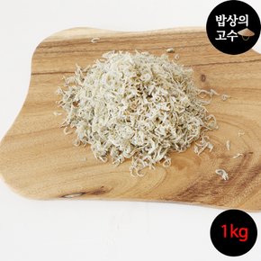 볶음용 지리멸치 1kg 국산 남해 햇 멸치 조림용 안주 도시락 잔멸치