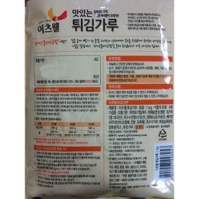 CJ 이츠웰 튀김가루1kg