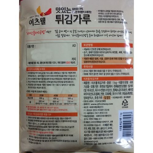 상품이미지2