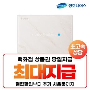 공기청정기 숨소리 3 렌탈 4개월 방문관리 AP-10H4052 3년 30900