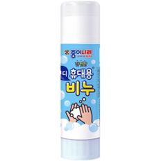 핸디 휴대용 비누 34g