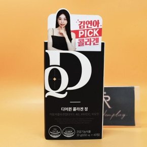 김연아 piCk 디어퀸 콜라겐 정 60정 1개월분