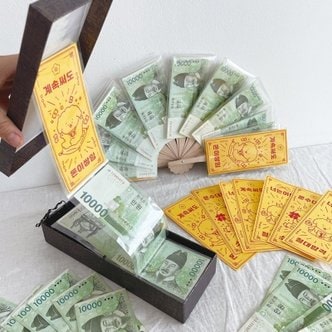 텐바이텐 반전 용돈 이벤트 부적 박스 부모님 돈 선물 부채 만들기 상자