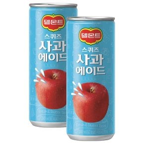 롯데 스퀴즈 사과 240ml 30캔