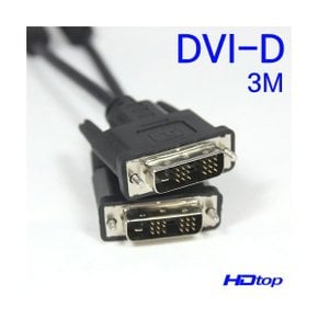 (탑라인에이치디) HDTOP DVI-D 싱글 케이블 3M HT-DS030