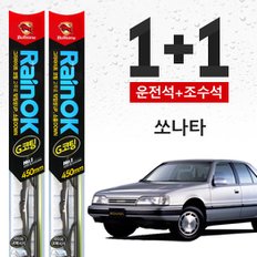 쏘나타 불스원 레인OK 프리미엄 와이퍼 450mm+450mm