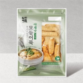 야채맛모듬어묵 플러스 고담백