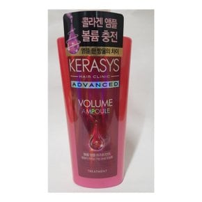 케라시스 어드밴스드 볼륨 앰플 트리트먼트 600ml