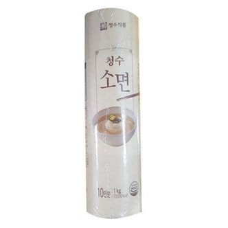  청수 국수(두) 소면 1kg x15개