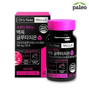 닥터스노트 글루타치온 정 (1,040mg x 60정) x 1개