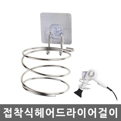 접착식 헤어드라이어걸이(1)