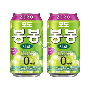 포도봉봉 제로 340ml/ 5캔