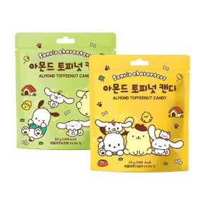 산리오 아몬드 토피넛 캔디 50g (색상랜덤) (WE43CA1)