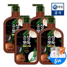 뽀독 주방세제 무향 750ml 용기 x 4개+400ml 증정지급