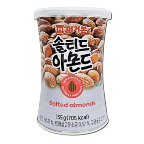 솔티드 아몬드 135g