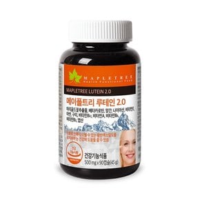루테인 2.0 500mg x 90캡슐  1개