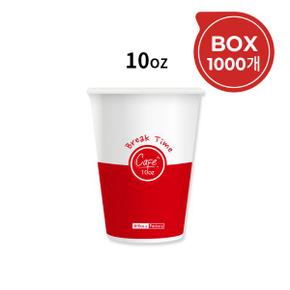 테이크아웃종이컵10oz/50개x20줄/1000개/Box_N7703340