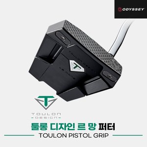 캘러웨이 [캘러웨이코리아정품]2022 오디세이 툴롱 르 망 퍼터[남여공용][말렛][TOULON PISTOL GRIP]