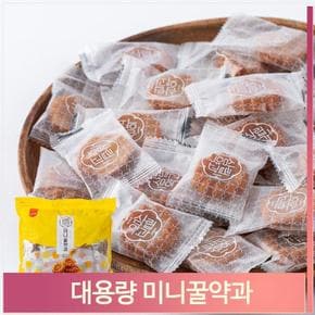 고급 허니 약과 1kg 꿀맛 대용량 스낵 명절 추억 어른 (S7312828)