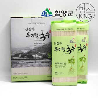 함양군 [바로배송][함양군][4+1증정]함양 지리산 산삼수 우리밀국수 1kg(500gx2개) 선물세트